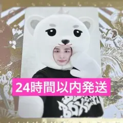 NEXZ ウマチュン1週目 サノクトレカ ハル(ハルベア) 2025年最新】NEXZ ハル サノクの人気アイテム - メルカリ