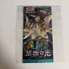 2026年最新】禁断の光 boxの人気アイテム - メルカリ