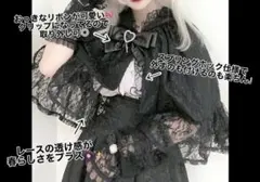 アンクルージュ レースケープ