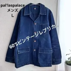 パラスパレスデニムジャケット パラスパレス ノーカラーデニムジャケットの通販 by hana's shop｜ラクマ