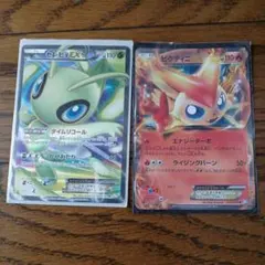 2025年最新】セレビィ ex srの人気アイテム - メルカリ