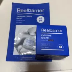 【未開封】Realbarrier EXTREME CREAM 50mlパック付のサムネイル