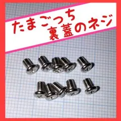 2025年最新】ウラたま 本の人気アイテム - メルカリ