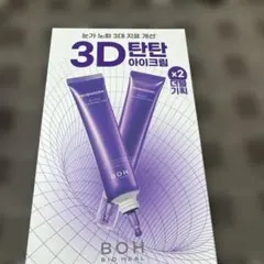 M様 リクエスト 2点 まとめ商品