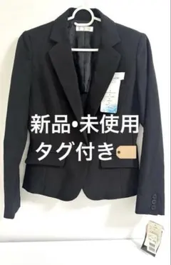 新品・未使用 スーツジャケット＆パンツ セット　5AR