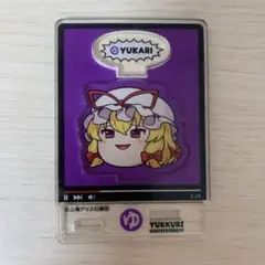 2026年最新】八雲紫の人気アイテム - メルカリ