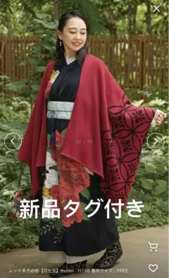 新品【カヤ】ーattakeeー羽織ビッグシルエットニットカーディガン　花七宝
