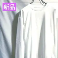 【新品】送料無料　トレーナー パーカー　スウェット　白　ホワイト　無地