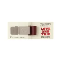 トラベラーズノート ペンホルダー LOVE AND TRIP レッド
