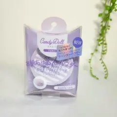 CandyDoll ブライトピュアルースパウダー ラベンダー 未使用のサムネイル