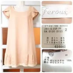 フェルゥ ピンク レイヤード風 Aライン フラワーカットの半袖ワンピース M