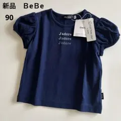 新品　べべ　半袖　水玉　レース袖　シャツ　Tシャツ　紺　ロゴ　女の子　春　夏のサムネイル