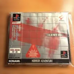 PS1 サイレントヒル　帯付き