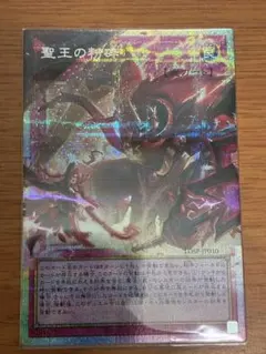 2026年最新】聖王の粉砕 25thの人気アイテム - メルカリ