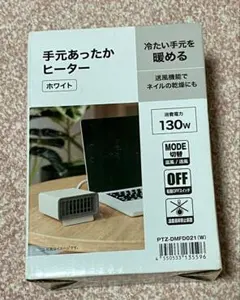 yuちゃん様 リクエスト 2点 まとめ商品