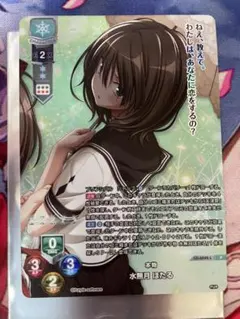 素晴らしき日々 水上由岐 スリーブ Lycee Lycee リセ 素晴らしき日々 水上由岐 スリーブ - メルカリ