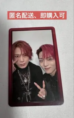 OWV・OCTPATHユニットトレカ 本田康祐 古瀬直樹