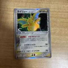 ポケモン - カイリュー デルタ種　ホロンの研究塔　039/086 ポケモンカード psa8】カイリュー δ ☆ デルタ種 ホロンの研究塔 039/086 - メルカリ