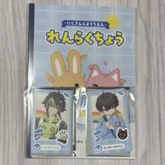 にじさんじ幼稚園