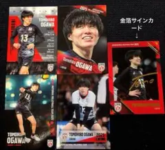 2025年最新】小川智大 サインの人気アイテム - メルカリ