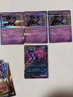 ポケモンカード　マシマシラ アドレナブレイン　3枚 マシマシラex1枚