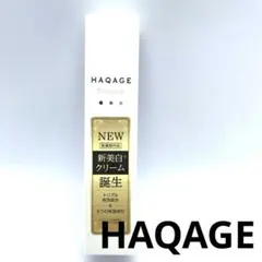 2025年最新】ハクアージュ薬用ホワイトエッセンスクリームの人気