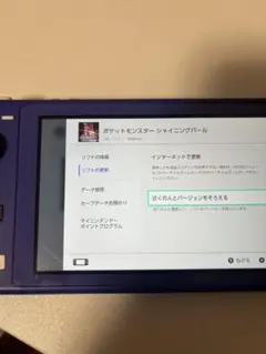 2025年最新】bdsp 1.1.1の人気アイテム - メルカリ