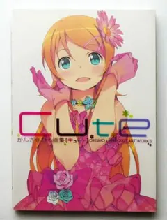 tabgraphics WORKS11-14　かんざきひろ tabgraphics WORKS11-14 かんざきひろ TABGRAPHICS WORKS KANZAKI Hiro