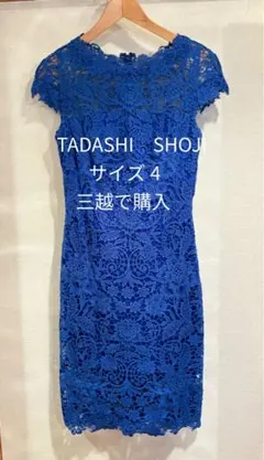 2025年最新】tadashi＿shoji タダシショージ ロングドレスの人気
