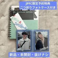 2025年最新】ARE you sure?!の人気アイテム - メルカリ
