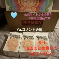 2025年最新】PopMart labubu macaron マカロン ラブブアソート