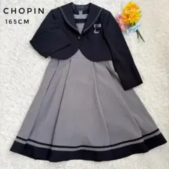 近年　ショパン　フォーマル　セットアップ　ボレロ　ジャケット　ワンピース　165