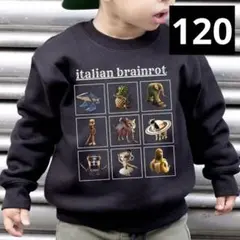 イタリアンブレインロット　裏起毛トレーナー　120サイズ　aaa2
