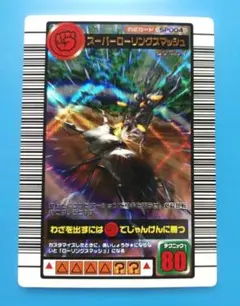 Item thumbnail for item 78070e93-6dc0-4709-b16c-76ce0d71bd10