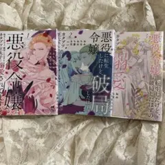 なあち(＊トンボ玉楽しい＊)様 リクエスト 2点 まとめ商品