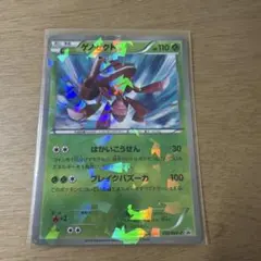ひかるゲノセクト ☆ SM3+ ひかる伝説 010/072 - メルカリ