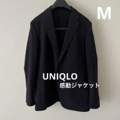 UNIQLOユニクロ「感動ジャケット」Mサイズ　ブラック黒