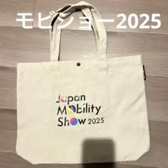 ジャパンモビリティーショー2025 トートバッグ 新品