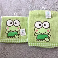 けろけろけろっぴ　キャラクタータオル2枚セット