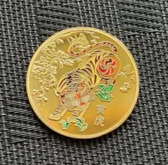 2026年最新】十二支 メダルの人気アイテム - メルカリ