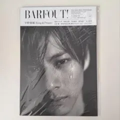 2026年最新】barfout 平野紫耀の人気アイテム - メルカリ