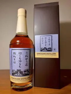 20本限定 ウイスキー 嘉之助 Lover's Box Sherry - メルカリ