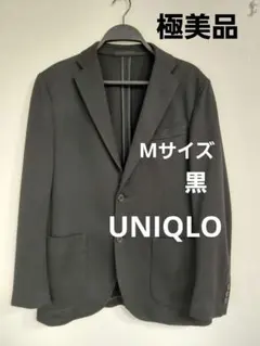 UNIQLO　ユニクロ コンフォートジャケット ブラック 黒　サイズM