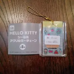 匿名即日発送♥HELLO KITTY シール風 アクリルキーチェーン りんご