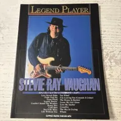 スティーヴィー・レイ・ヴォーン