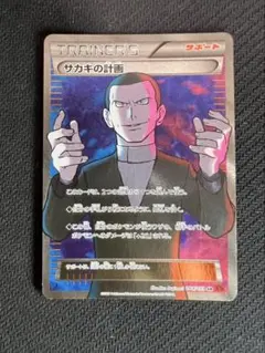 2025年最新】さかきの計画 SRの人気アイテム - メルカリ