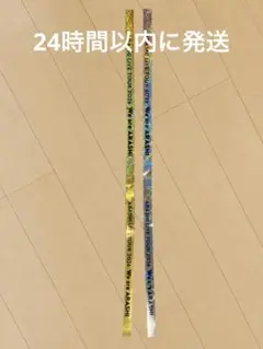 ARASHI LiveTour2026 We are ARASHI金銀テフル2本 - メルカリ