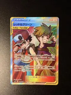 2026年最新】レッド&グリーン srの人気アイテム - メルカリ