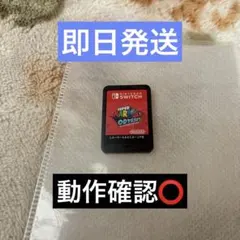 マリオオデッセイ