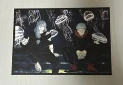 呪術廻戦展　ポストカード　虎杖悠仁　真人